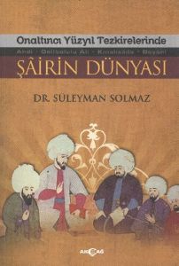 Onaltıncı Yüzyıl Tezkirelerinde Şairin Dünyası                                                                                                                                                                                                                 