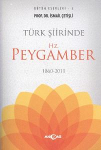 Türk Şiirinde Hz. Peygamber                                                                                                                                                                                                                                    
