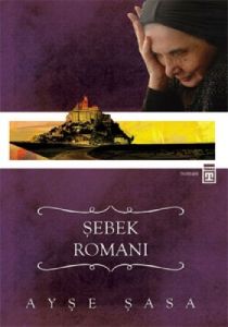 Şebek Romanı                                                                                                                                                                                                                                                   