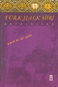 Türk Halk Şiiri Antolojisi                                                                                                                                                                                                                                     