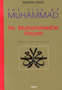 Hz. Muhammed’in Hayatı - The Life Of Muhammed (İng                                                                                                                                                                                                             