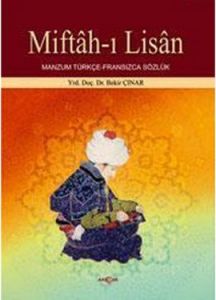 Risale-i Tevhid (İnceleme, Metin, Dizin)                                                                                                                                                                                                                       