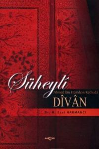 Süheyli Divan                                                                                                                                                                                                                                                  