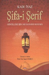Şifa-i Şerif                                                                                                                                                                                                                                                   