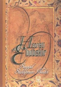 Hazreti Ebubekir                                                                                                                                                                                                                                               