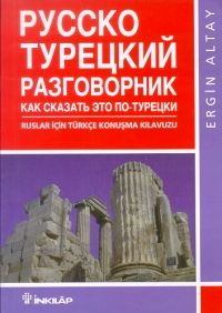 Ruslar Için Türkçe Konuşma Kılav                                                                                                                                                                                                                               