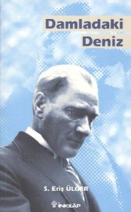 Damladaki Deniz                                                                                                                                                                                                                                                