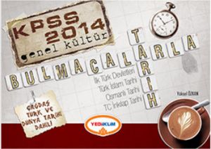 Yargı 2014 KPSS GK Bulmacalarla Tarih                                                                                                                                                                                                                          