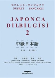 Japonca Dilbilgisi 2                                                                                                                                                                                                                                           