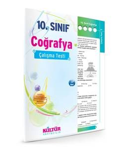 10. Sınıf Coğrafya Çalışma Testi                                                                                                                                                                                                                               