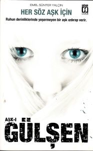Aşk-ı Gülşen                                                                                                                                                                                                                                                   