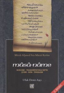 Musa - Name                                                                                                                                                                                                                                                    