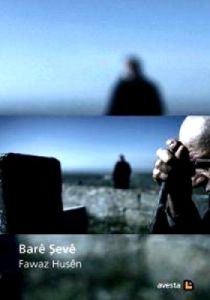 Bare Şeve                                                                                                                                                                                                                                                      