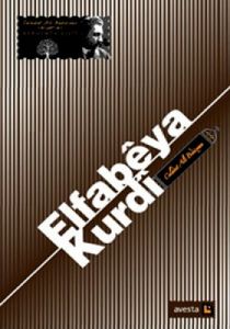 Elfabeya Kurdi                                                                                                                                                                                                                                                 