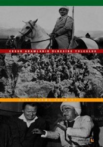 Cesur Adamların Ülkesine Yolculuk                                                                                                                                                                                                                              