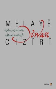 Diwan Melaye ciziri                                                                                                                                                                                                                                            