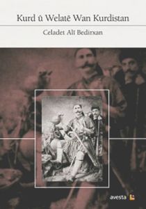 Kurd ü Welate Wan Kurdistan                                                                                                                                                                                                                                    