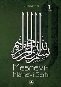 Mesnevi-i Manevi Şerhi Cilt: 1                                                                                                                                                                                                                                 