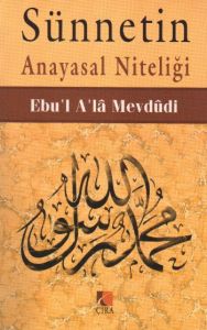 Sünnetin Anayasal Niteliği                                                                                                                                                                                                                                     