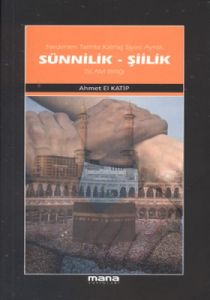 Sünnilik - Şiilik                                                                                                                                                                                                                                              