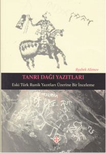 Tanrı Dağı Yazıtları                                                                                                                                                                                                                                           