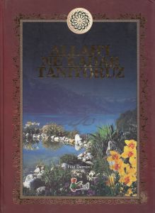 Allah’ı Ne Kadar Tanıyoruz                                                                                                                                                                                                                                     