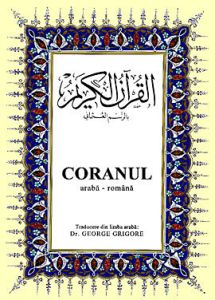 Coranul (Arapça-Romence Kur’an-ı Kerim ve Meali) O                                                                                                                                                                                                             