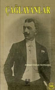 Çağlayanlar                                                                                                                                                                                                                                                    