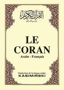 Le Coran (Büyük Boy-Arapça -Fransızca Kur’an-ı Ker                                                                                                                                                                                                             
