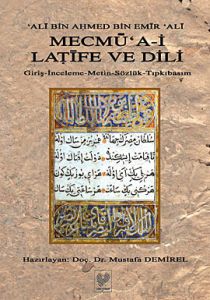 Mecmu’a-i Latife ve Dili                                                                                                                                                                                                                                       