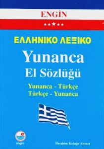 Yunanca El Sözlüğü                                                                                                                                                                                                                                             