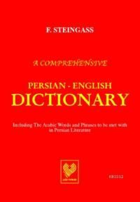 Persian - English Dictionary (farsça - İngilizce S                                                                                                                                                                                                             