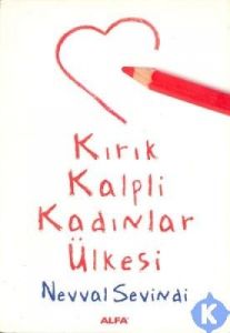 Kırık Kalpli Kadınlar Ülkesi                                                                                                                                                                                                                                   