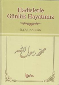 Hadislerle Günlük Hayatımız (Şamua)                                                                                                                                                                                                                            