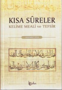 Kısa Sureler Kelime Meali ve Tefsir (Şamua)                                                                                                                                                                                                                    