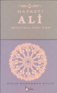 Hazreti Ali                                                                                                                                                                                                                                                    