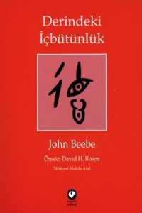 Derindeki İçbütünlük                                                                                                                                                                                                                                           