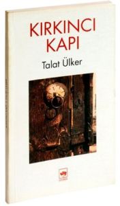 Kırkıncı Kapı                                                                                                                                                                                                                                                  