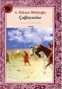 Çağlayanlar                                                                                                                                                                                                                                                    