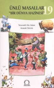 Ünlü Masallar 19 - Bir Dünya Hazinesi                                                                                                                                                                                                                          