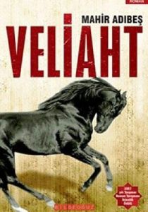Veliaht                                                                                                                                                                                                                                                        