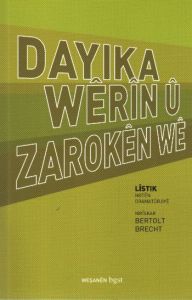 Dayıka Werın u Zaroken We                                                                                                                                                                                                                                      