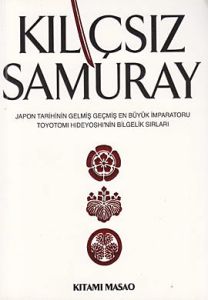 Kılıçsız Samuray                                                                                                                                                                                                                                               