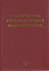 Hak, Muhammed, Ali’yi ve Ehl-i Beyt’i Sevenlerin K                                                                                                                                                                                                             