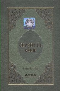 Cevşen-ül Kebir Hatim Kartları (Açıklamalı ve Türk                                                                                                                                                                                                             