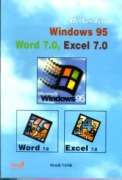 Excel 7.0                                                                                                                                                                                                                                                      