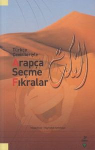 Türkçe Çevirileriyle Arapça Seçme Fıkralar                                                                                                                                                                                                                     