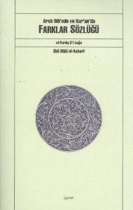 Arab Dili’nde ve Kur’an’da Farklar Sözlüğü                                                                                                                                                                                                                     