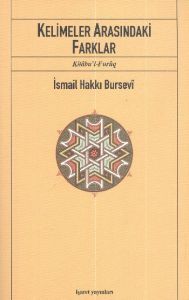 Kelimeler Arasındaki Farklar                                                                                                                                                                                                                                   