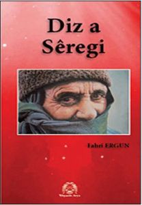 Diz a Seregi (Siverek Kalesi)                                                                                                                                                                                                                                  